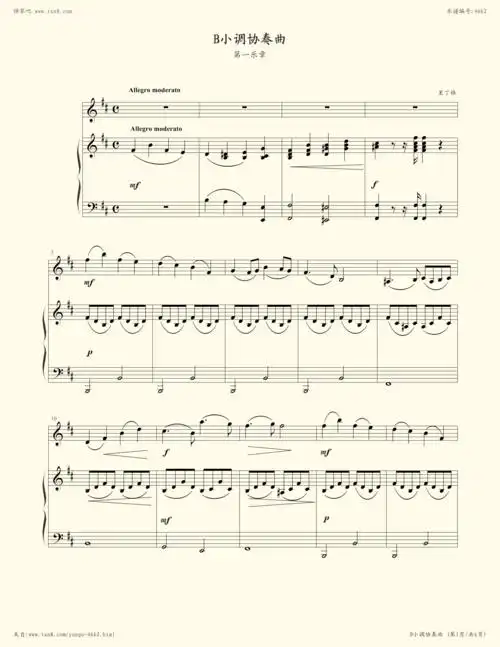 钢琴谱 - b小调协奏曲(第一乐章)