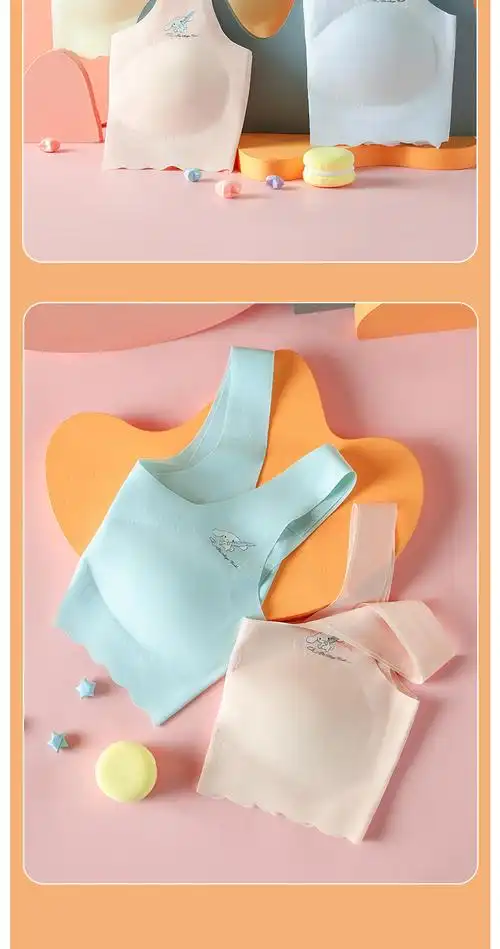 女童内衣发育期912岁儿童背心小学生胸罩无痕少女内衣中大童初中生