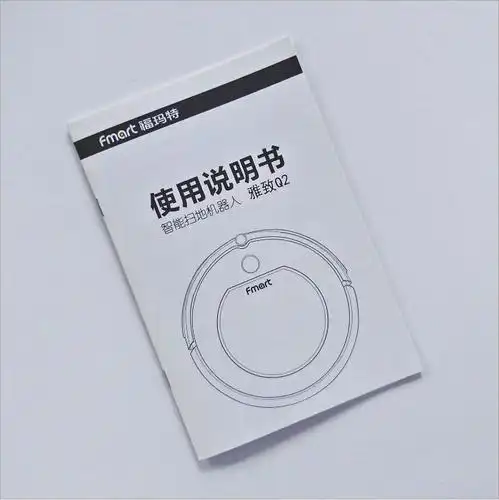 专色说明书印刷