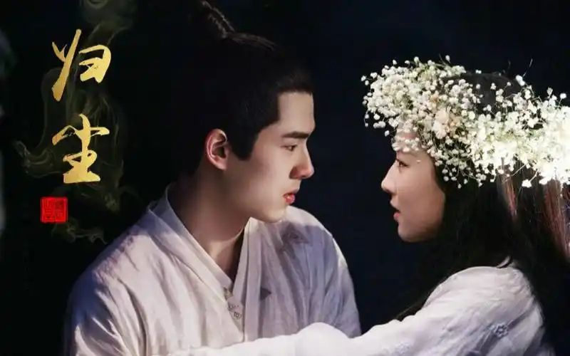 刘亦菲刘昊然龙尘小甜饼西元