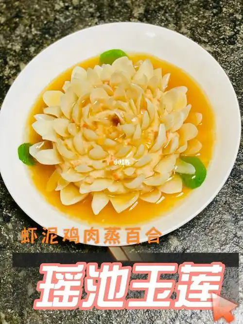 米其林入门级菜式又好吃又好看又简单