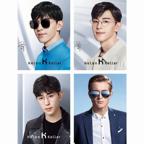 海伦凯勒眼镜海报邓伦写真海报眼镜店贴纸广告宣传背胶防水新款
