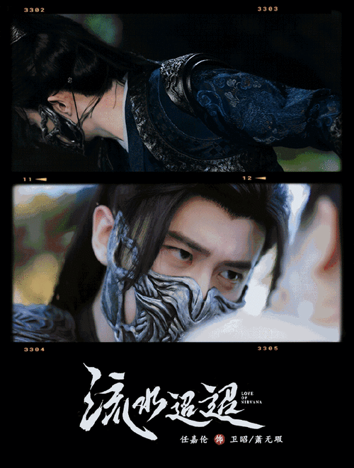 任嘉伦半脸面具造型##任嘉伦九个字给我爽到了