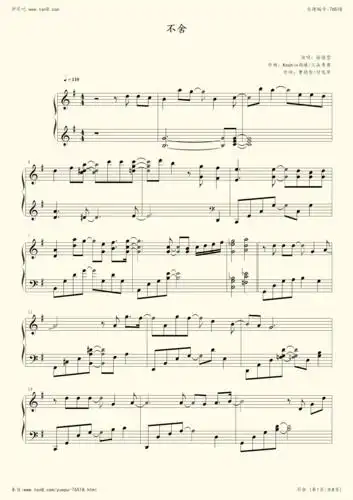 《不舍 ,钢琴谱》徐佳莹,徐佳莹(五线谱 钢琴曲 指法)-弹吧|蛐蛐钢琴