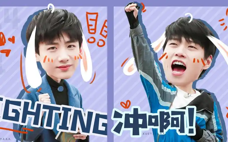 白敬亭x魏大勋山花24小时笑点片段合集持续更新