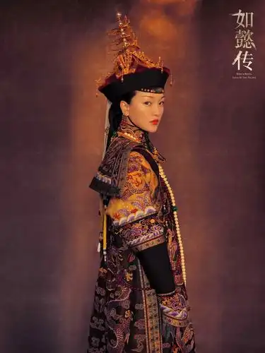 如懿传_如懿传剧照_如懿传海报_后宫如懿传_如懿传电视剧_如懿传图片