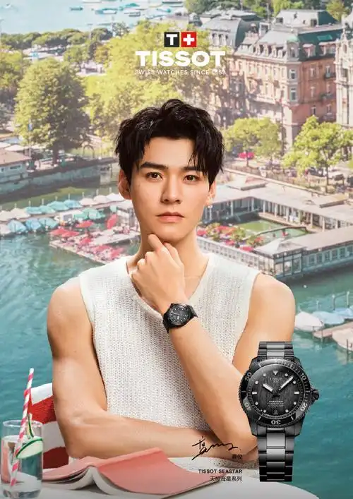 无畏挑战,去驰骋阔海  驭浪而行,开启冒险时刻  @龚俊simon同款全新