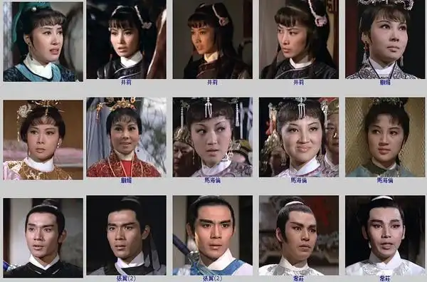 七侠五义 七侠五义