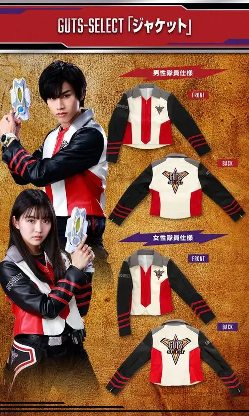 特利迦奥特曼精英胜利队队服居然大有讲究