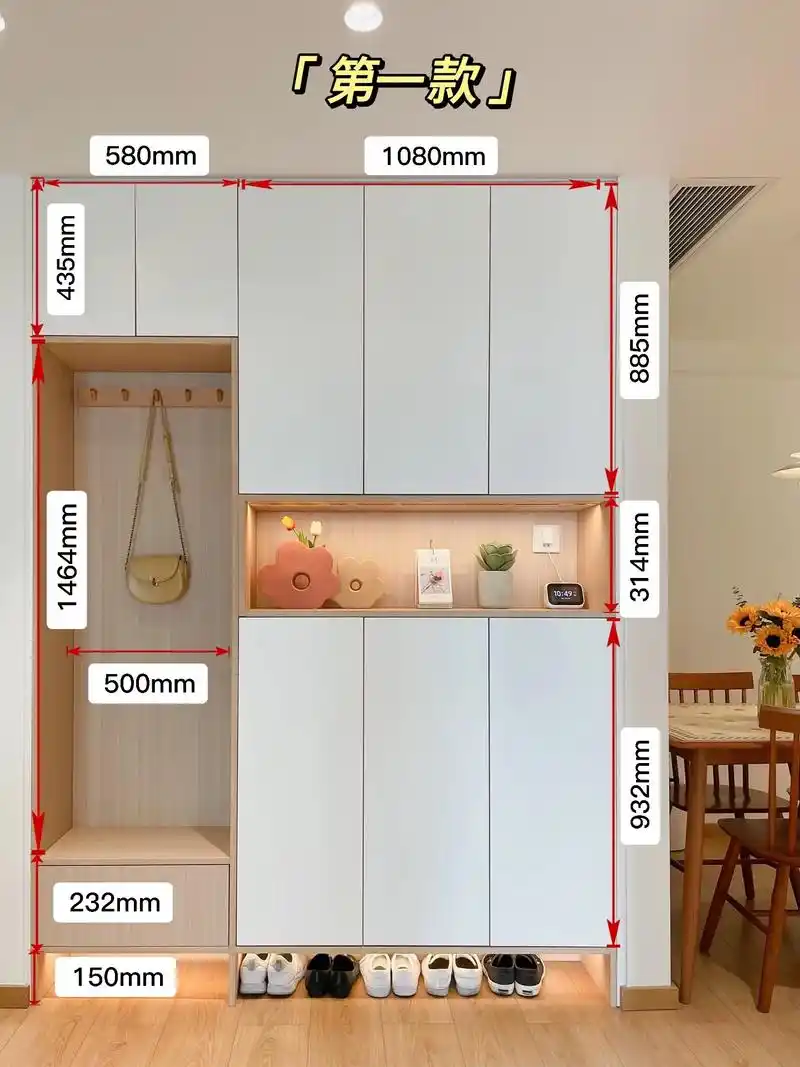 鞋柜设计 #入户门鞋柜设计 #全屋定制 #丢出一条图文锦囊 #图文