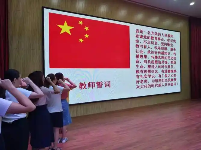 牢记教师使命 不忘从教初心---藁城区新入职教师宣誓暨岗前培训班