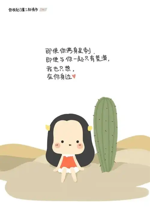 [最爱萌图line] 牛轰轰 文字 壁纸 套图情书系列 可爱 scavengers.