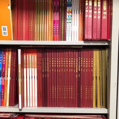 2017年邮票年册 2017年四方联邮票年册 4套票4枚型张 标配北方册