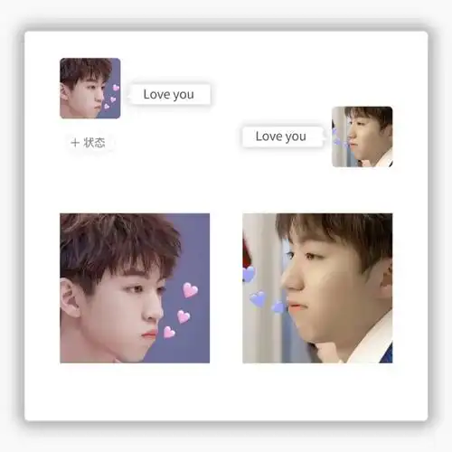 王俊凯闺蜜情侣头像