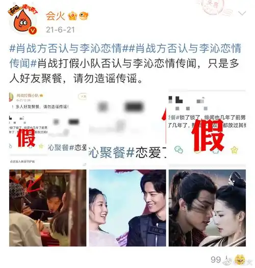 肖战方再次否认与李沁的恋情传闻