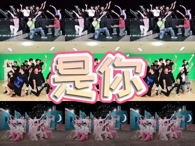 tf家族|养成系520手册|tf三代两版翻唱|tfboys原版练习室同屏