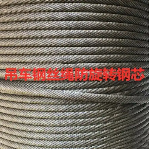购客吊车钢丝绳防旋转钢芯16mm14mm徐工中联三一吊车8吨16吨20吨25吨