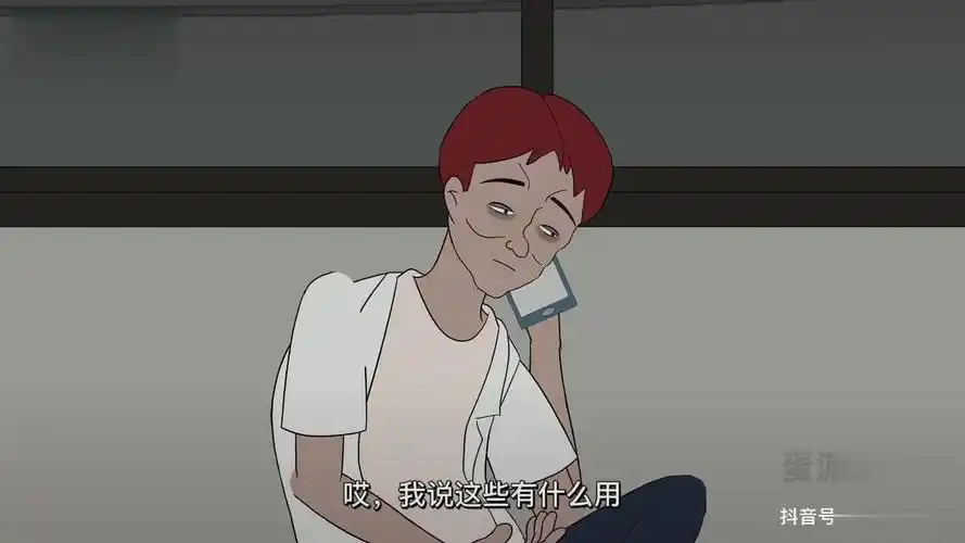 美国911电话报警事件:你遇到过这样的前女友吗?蛋泥动画.