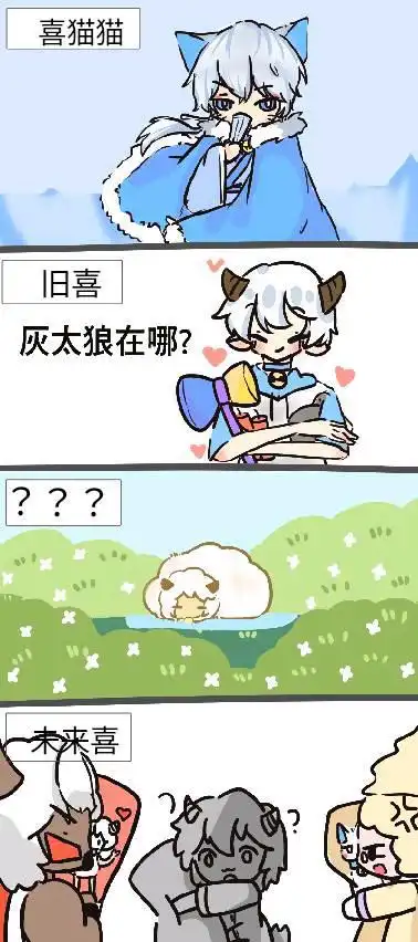 私心all喜,打枕头大战.