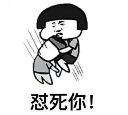 装逼装逼表情包 - 装逼装逼微信表情包 - 装逼装逼qq表情包 - 发表情