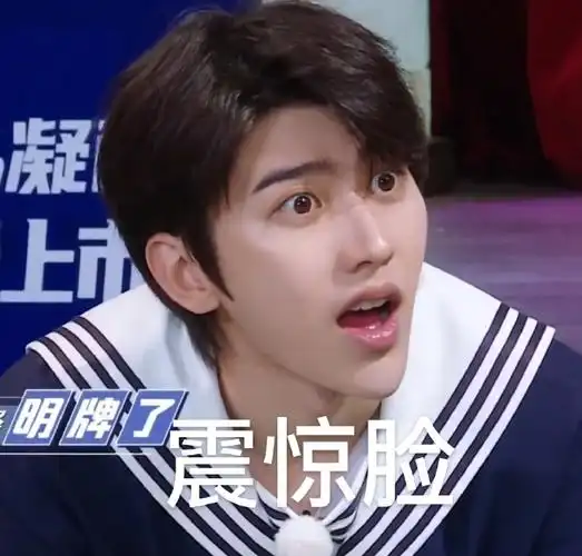 蔡徐坤这个行走的表情包真是活在了我的笑点之上#奔跑吧蔡徐坤