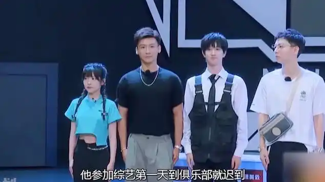 欺负杨紫气哭赖美云,许魏洲的情商有多低#许魏洲|古典