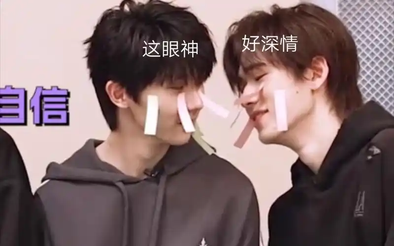 别搞我,马嘉祺宋亚轩你俩要甜腻了,差一点就亲着了