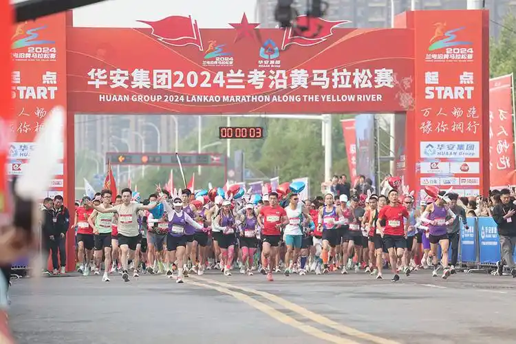 豫你桐行 2024兰考沿黄马拉松赛激情开赛