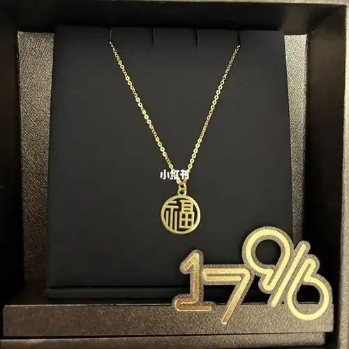 紧急出一条周大福小福牌 从买回来一直没带过保真!