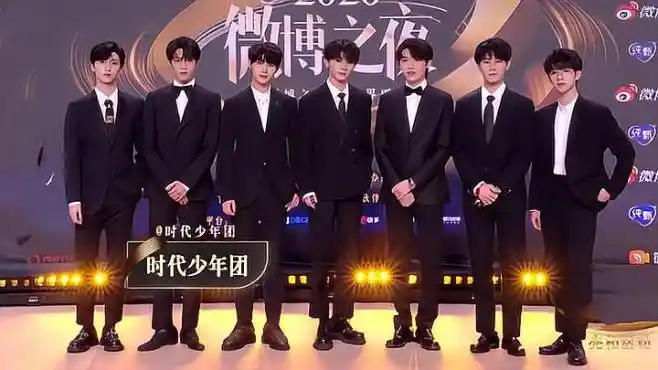 时代少年团全员上演西装杀,画面太养眼!丨晚会-娱乐视频-搜狐视频