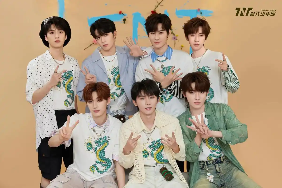 跨年晚会时代少年团在哪个 - 抖音