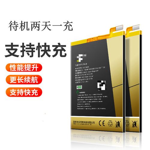 适用于华为系列电池魔改大容量可拆卸内置电池p20lite青春 华为p8