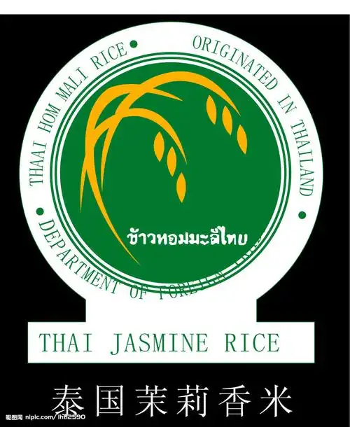 供应泰国茉莉香米单价:4800元/吨