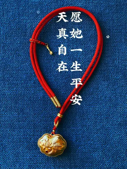 手作|宝宝的周岁金锁,愿她平平安安过一生