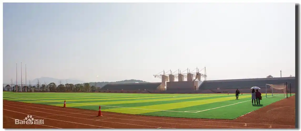 黔南布依族苗族自治州都匀第一中学