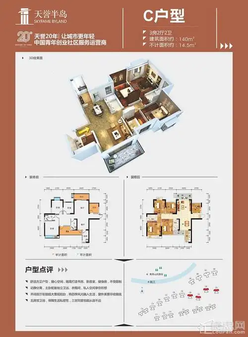 南宁天誉城1室1厅1卫户型图-南宁楼盘网
