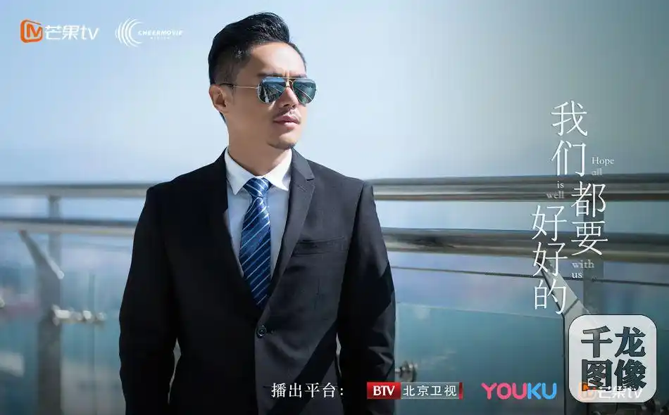 我们都要好好的愈心收官刘涛杨烁能否复合