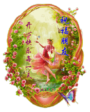 300_375竖版 竖屏gif 动态图 动图