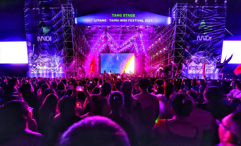 2021溧阳·太湖迷笛音乐节火力全开 - 《溧阳时报》