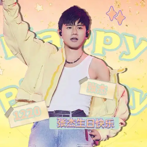 张杰超话#张杰1220生日快乐#【生日头像 版图】第二波8套你的姿态 你