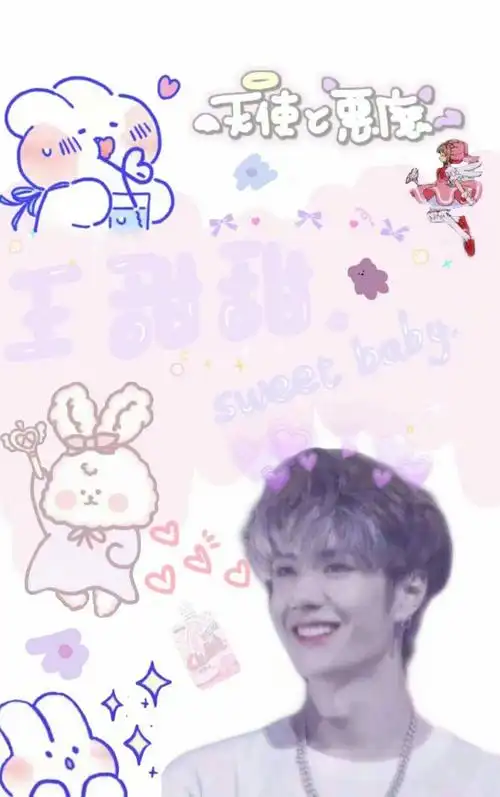 王一博 文字壁纸 壁纸