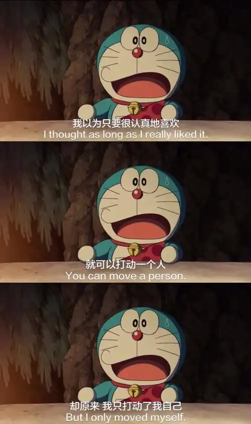 哆啦a梦三格壁纸