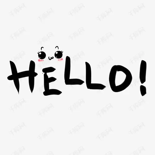 千库艺术文字频道为卡通图标矢量图英文设计创意hello艺术字体提供
