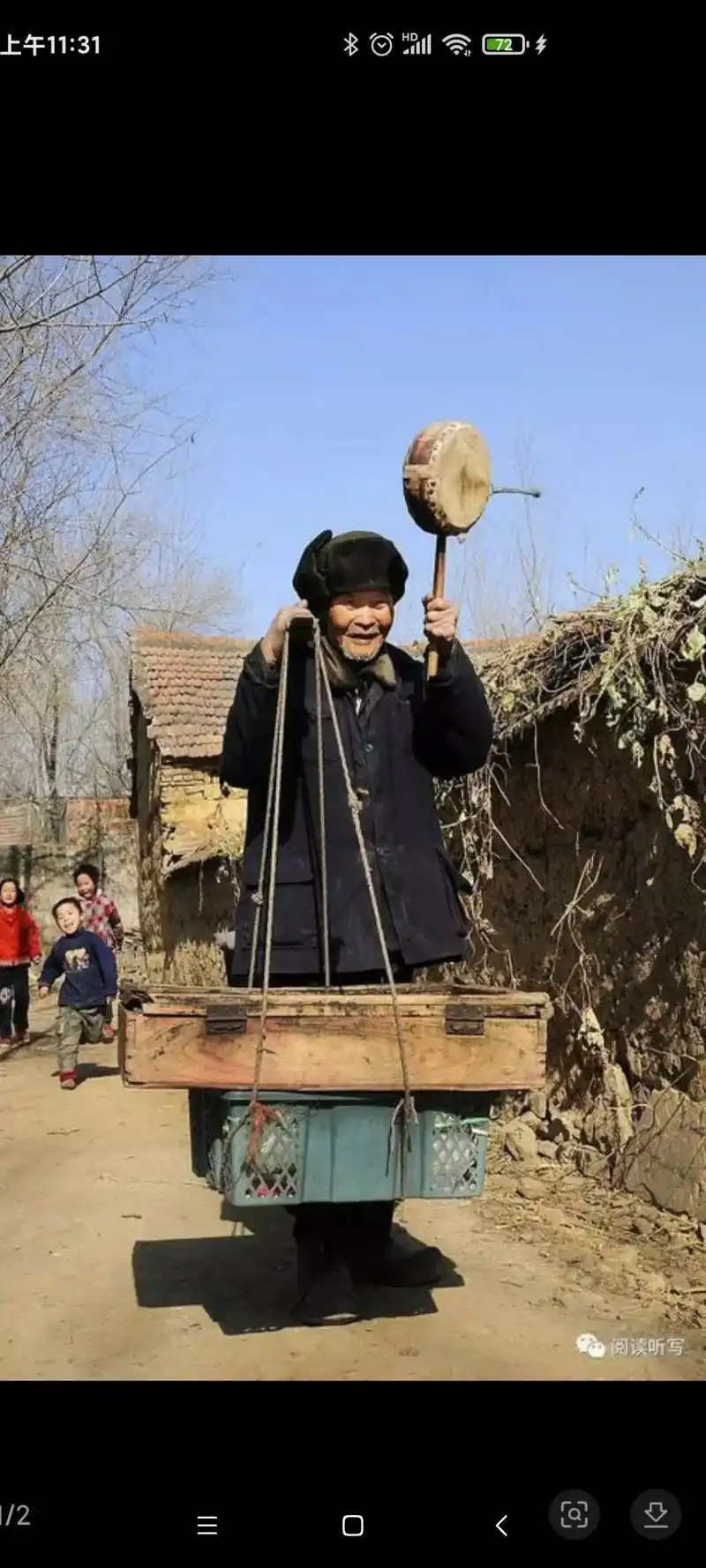 我要上热门 至70一80后  ##小时候一听见波浪鼓声小孩 - 抖音