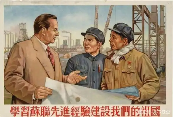 少见中苏宣传画,学习苏联经验,友谊万古长青