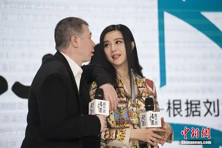 冯小刚获范冰冰拥抱庆生盛赞胸很大啊3