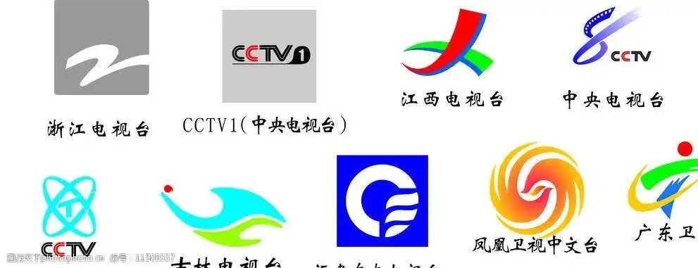 中国电视台标志图片