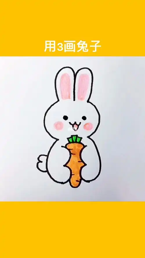 用3画兔子