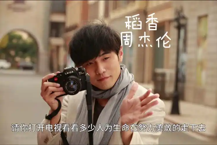 《稻香》by周杰伦"还记得你说家是唯一的城堡 随着稻香河流继续奔跑