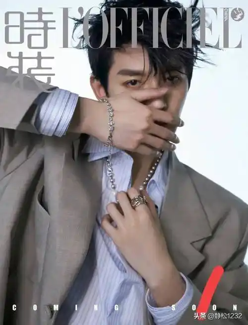 观众最喜爱的男艺人排名成毅23邓为16张凌赫14王鹤棣第5